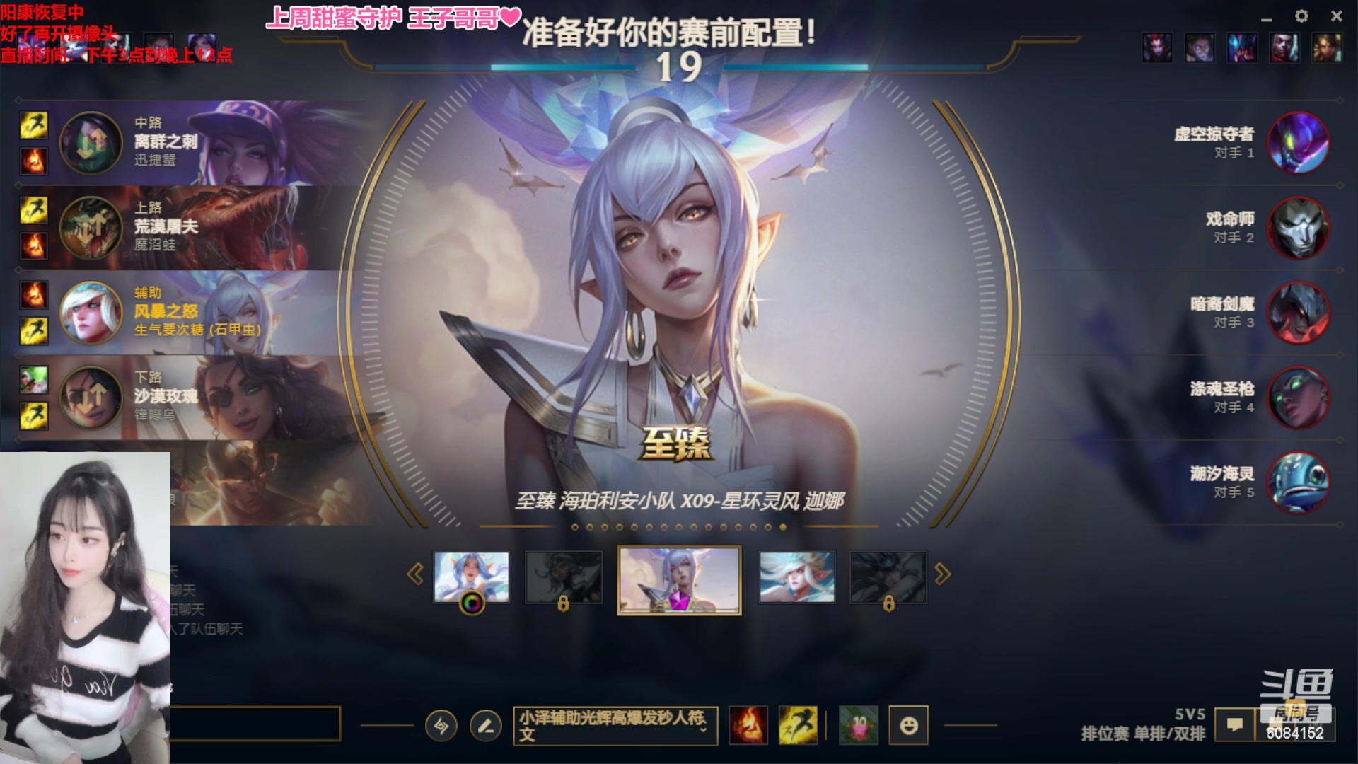 【2023-01-12 13点场】可可是个小太阳：新赛季都要连胜呀