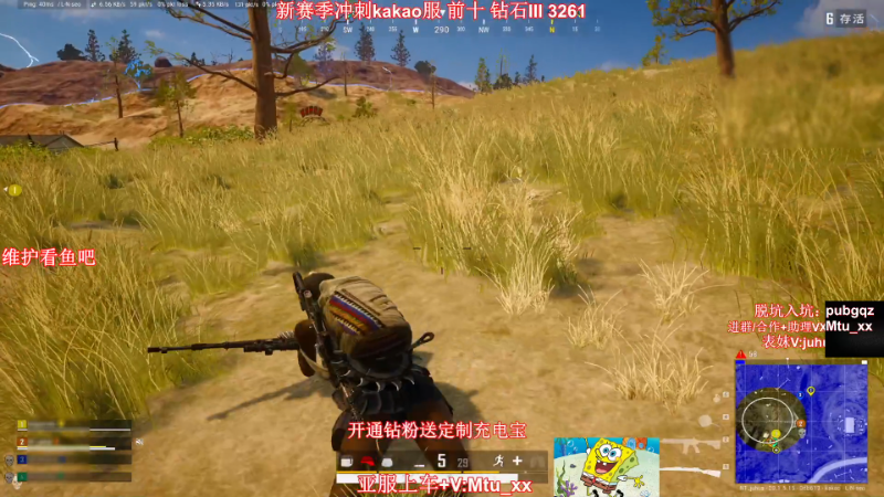 【热门游戏】顶级菊宝a的精彩时刻 20230118 21点场