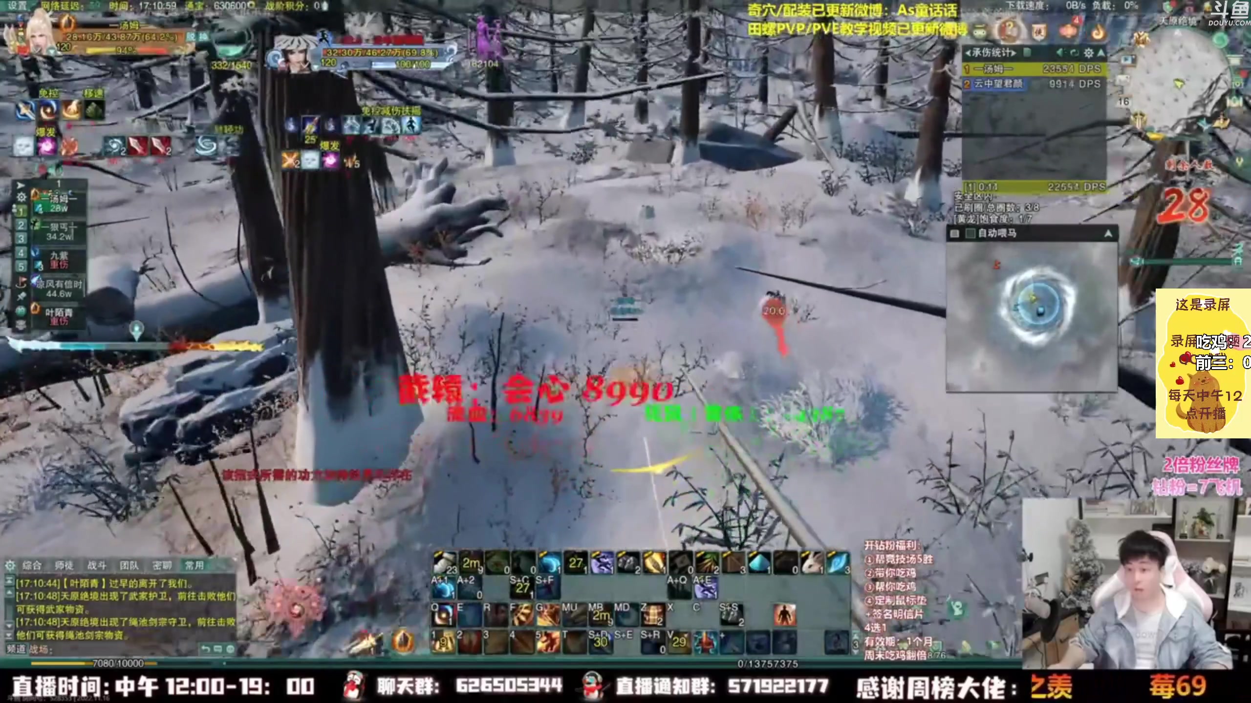 【2023-01-17 21点场】As童话话话：童话吃鸡集锦，把把吃鸡！