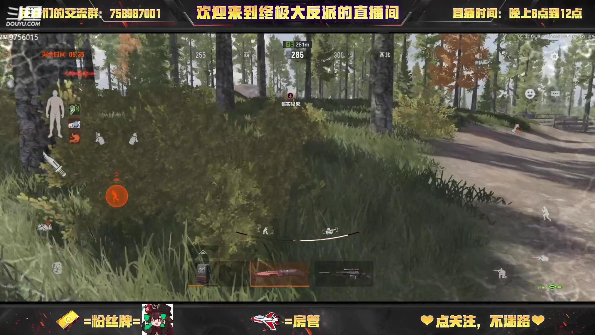 【2023-01-17 17点场】终极大反派喵：小反派 A楼森破 （ᗜ ‸ ᗜ）​