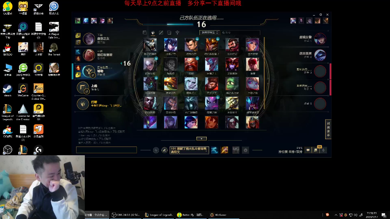 【英雄联盟】网友张顺飞的精彩时刻 20230118 18点场