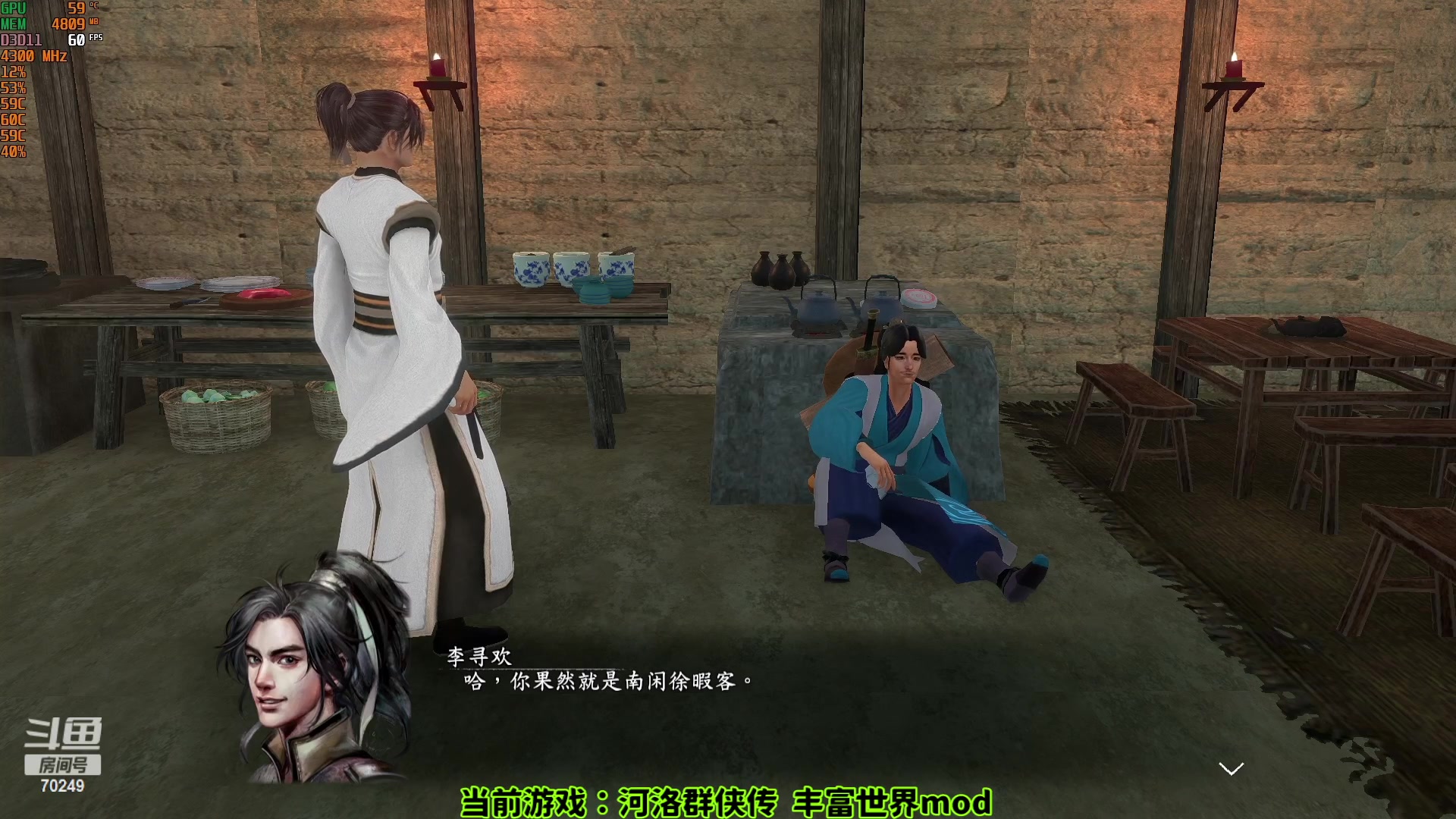 【2023-01-12 21点场】shalou88沙漏哥：河洛 丰富世界mod