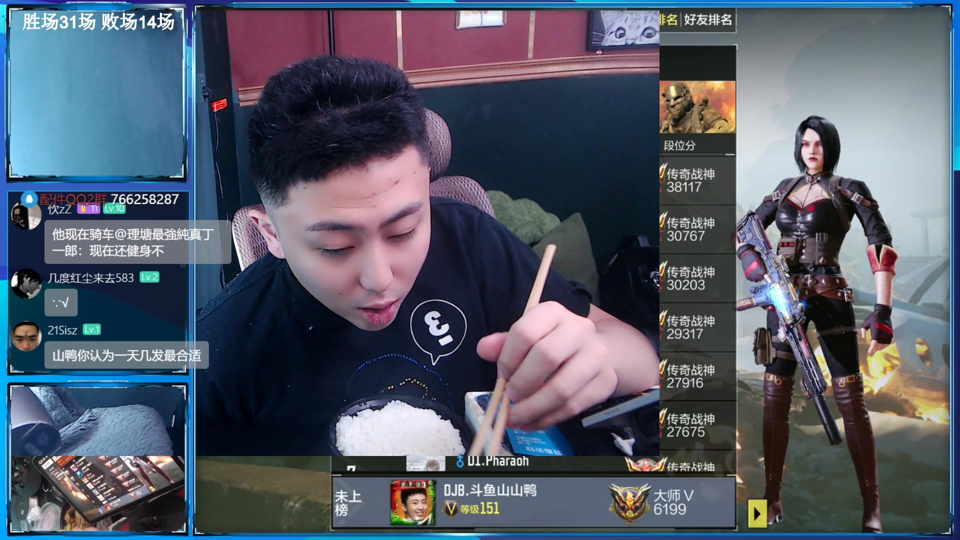 【2023-01-15 20点场】山山鸭：酸鸭战胜匹配机制！