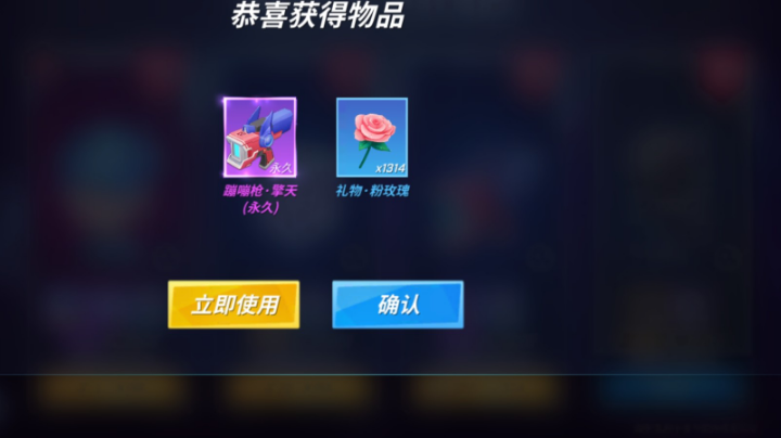 【2023-1-18 17点场】逃跑吧少年依依:密码弹幕指定直播间欢迎你哦