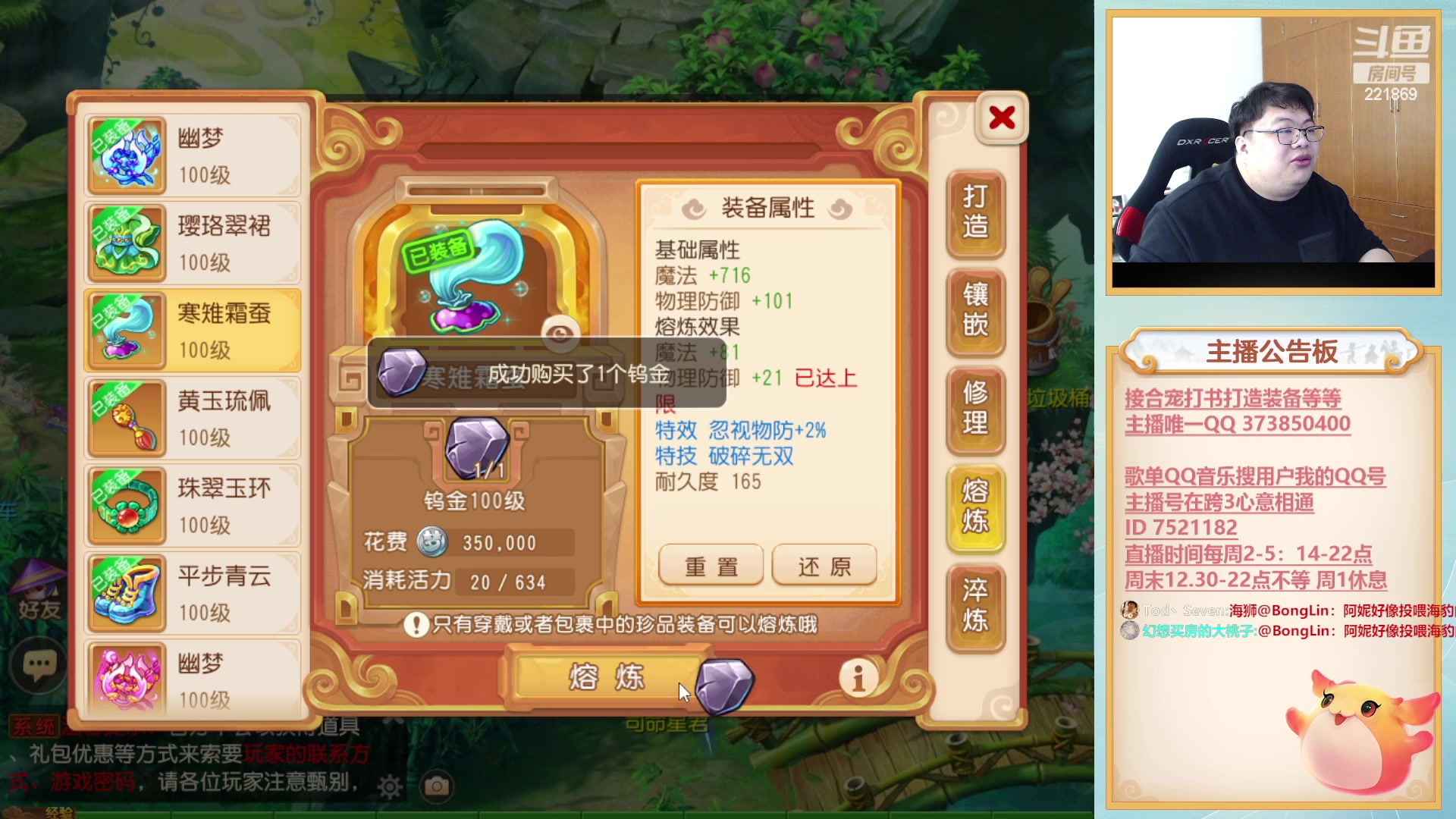 【2023-01-18 14点场】小儿郎丶丶：提前祝大家新年快乐~221869~！~