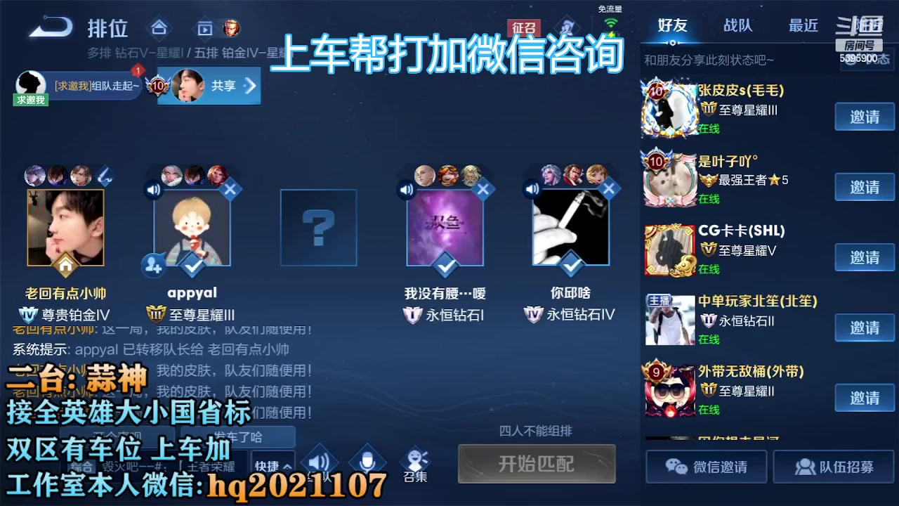 【2023-01-18 15点场】A老回：有车位 年限山海经 提前体验