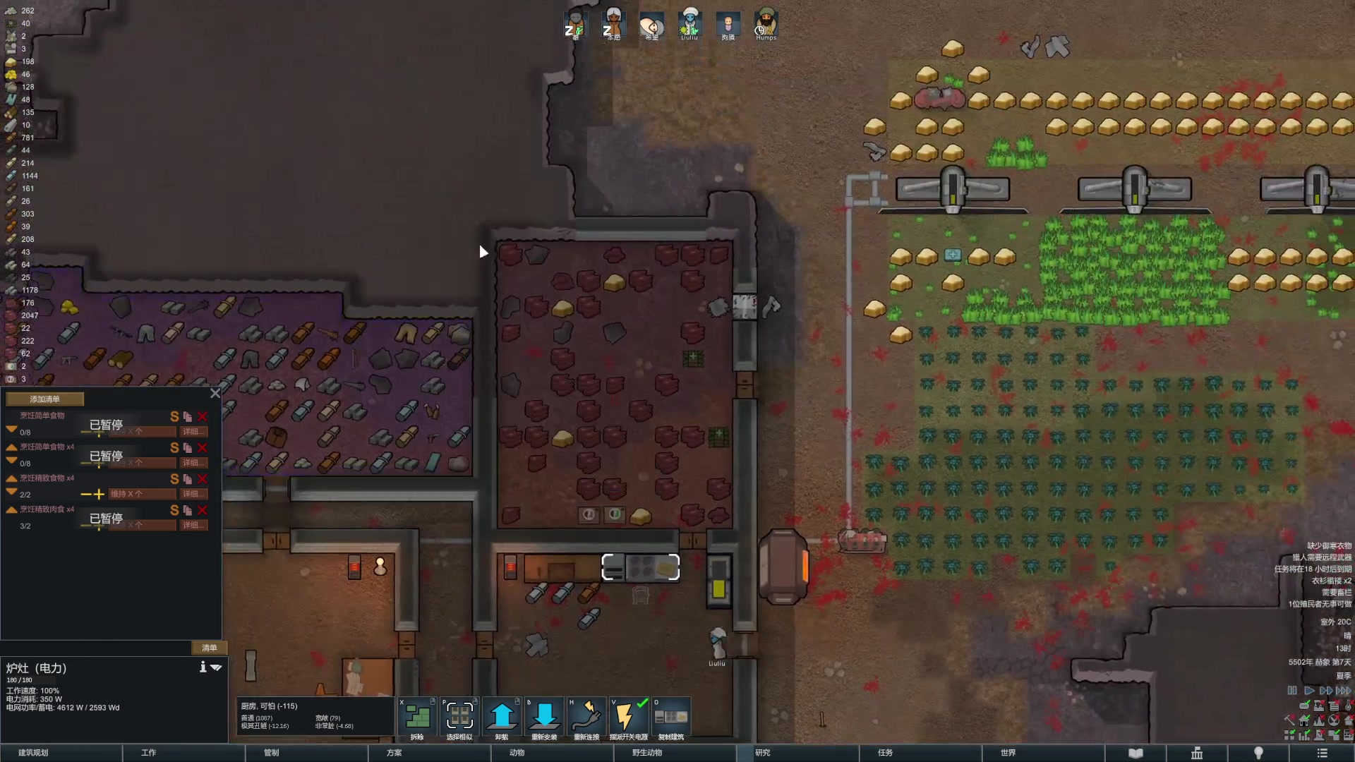 【2023-01-12 09点场】丶子魂魄兮为鬼雄：雄：顶级生存大师