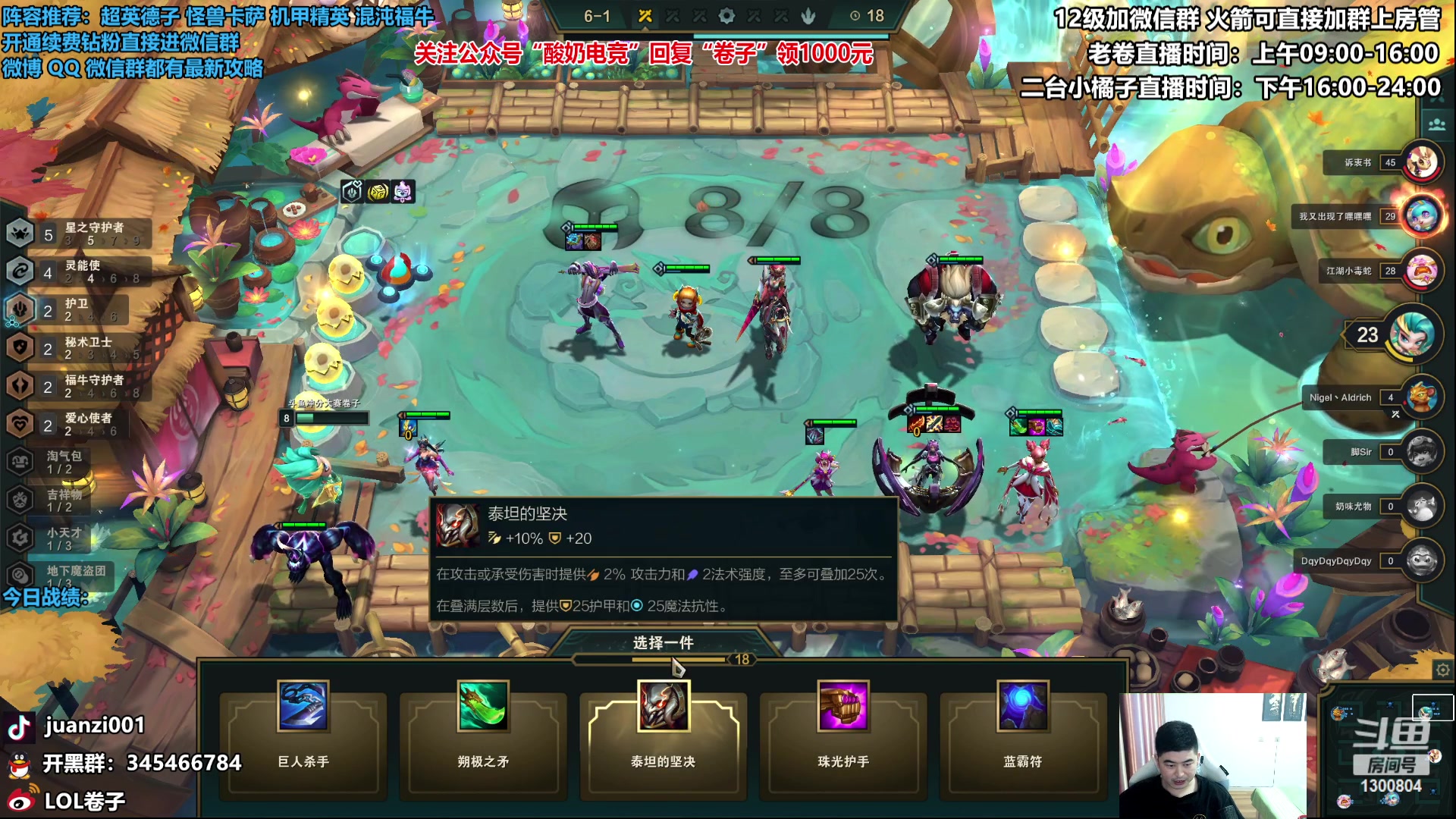 【2023-01-18 09点场】卷子丶：勇敢小卷，在线上分！！！