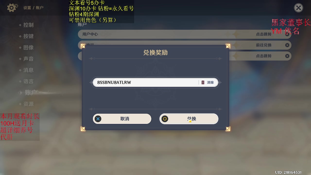 【2023-01-17 17点场】刻晴天下第一优雅：新深渊不排队