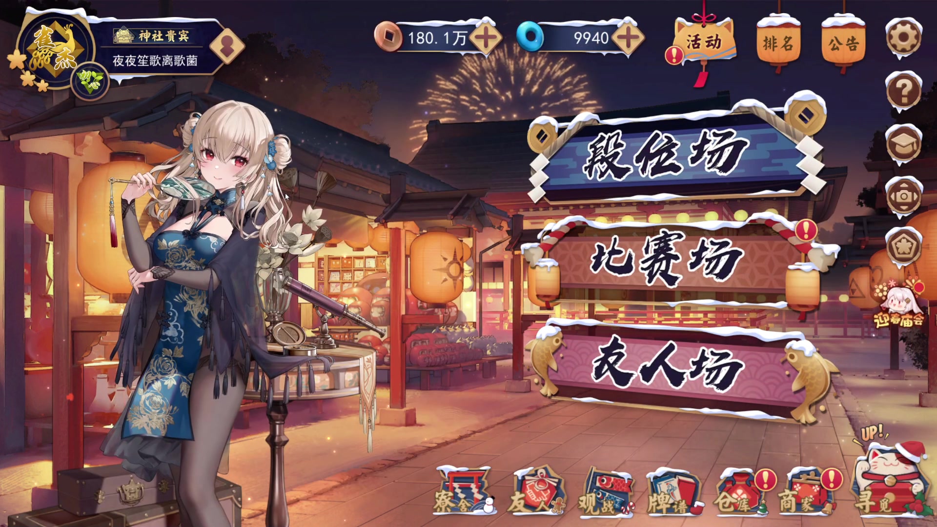 【2023-01-18 15点场】女流66：【女流】156277直播间