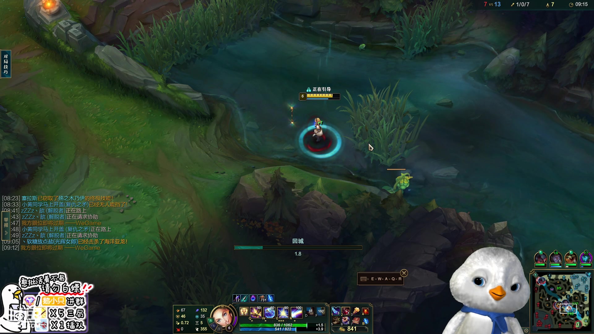 【2023-01-18 18点场】内只鹅：【小奶团】霉菜扣鹅