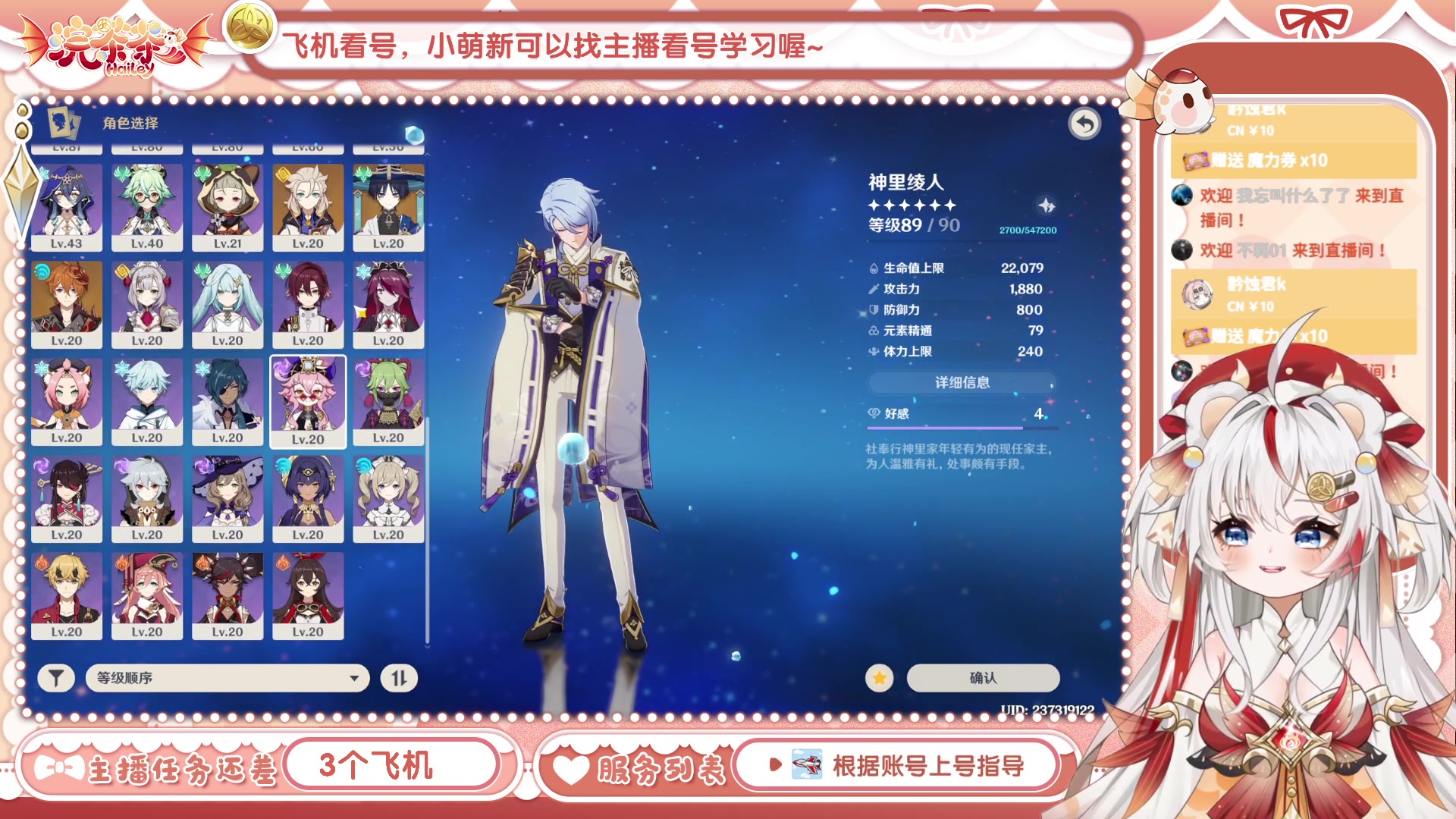 【2023-01-15 14点场】浣茶茶：萌新请进 姐姐带你