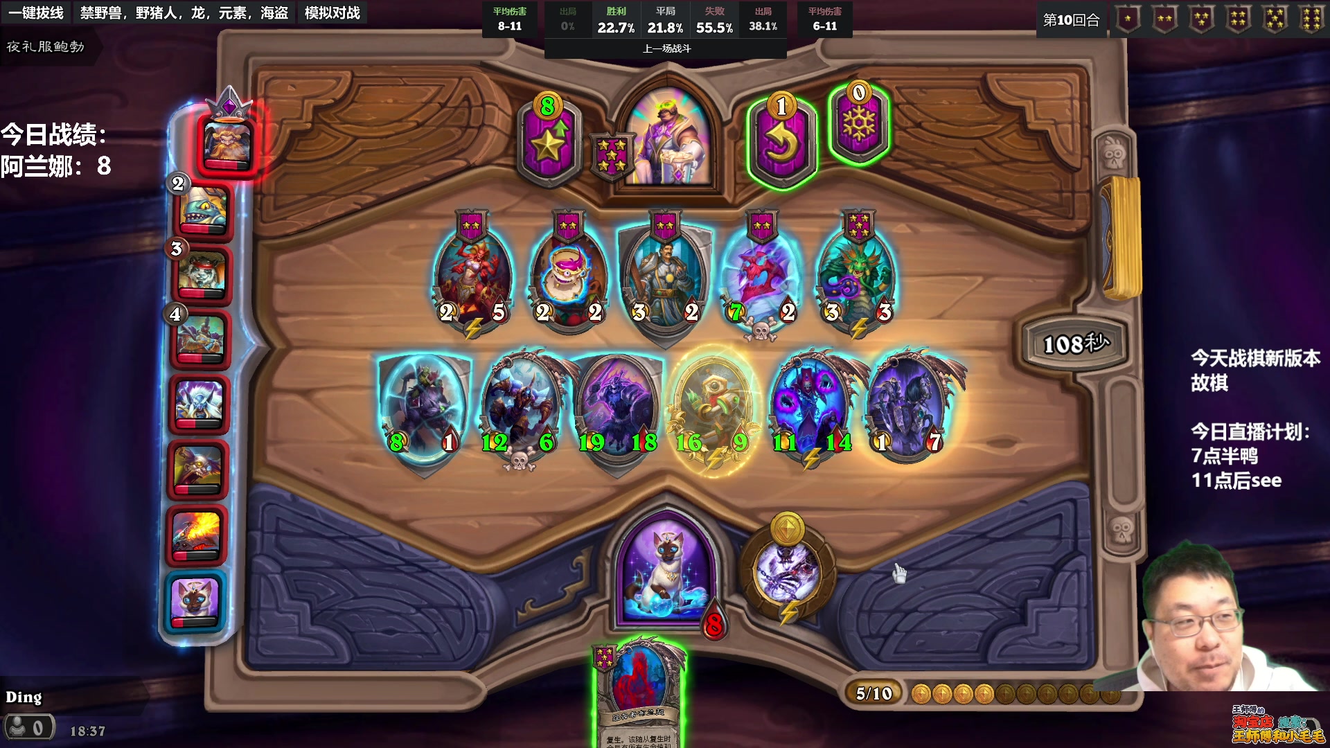 【2023-01-18 18点场】王师傅精益求精：先下棋  11点后开始see