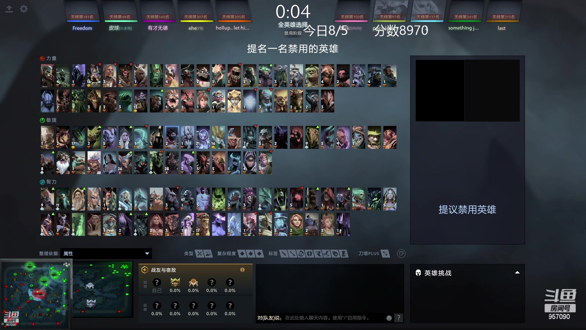 【2023-01-18 19点场】踏上征途167：狗子：每一个人都是神圣的