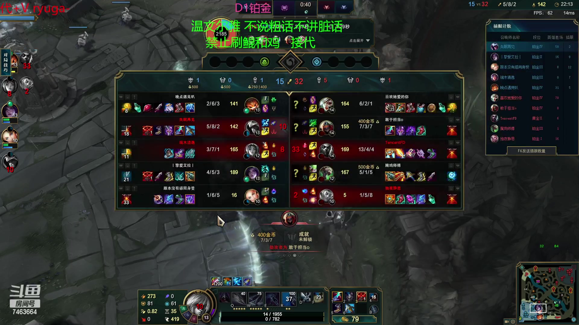 【2023-01-18 02点场】内涵段子丶影子c：艾克凯隐男刀打野教学 学会三天上钻