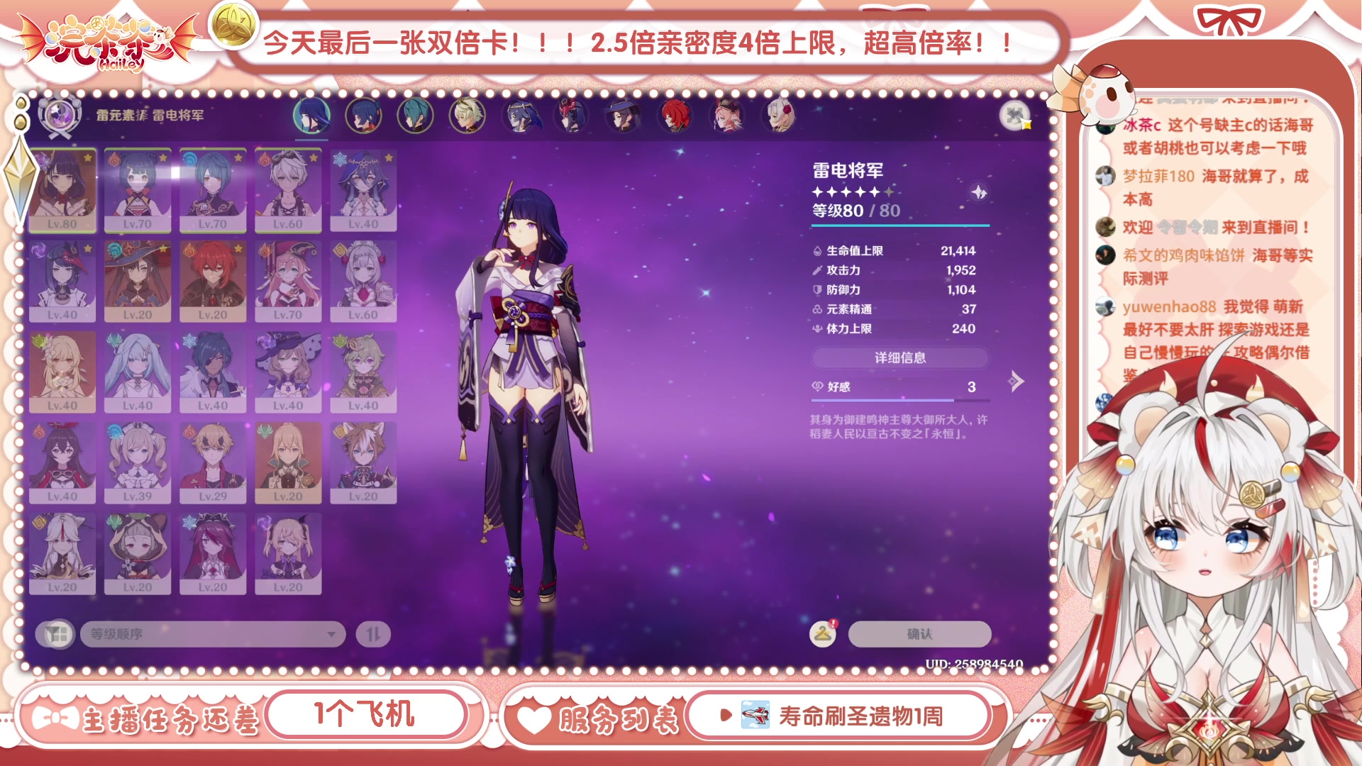 【2023-01-11 15点场】浣茶茶：萌新请进 姐姐带你