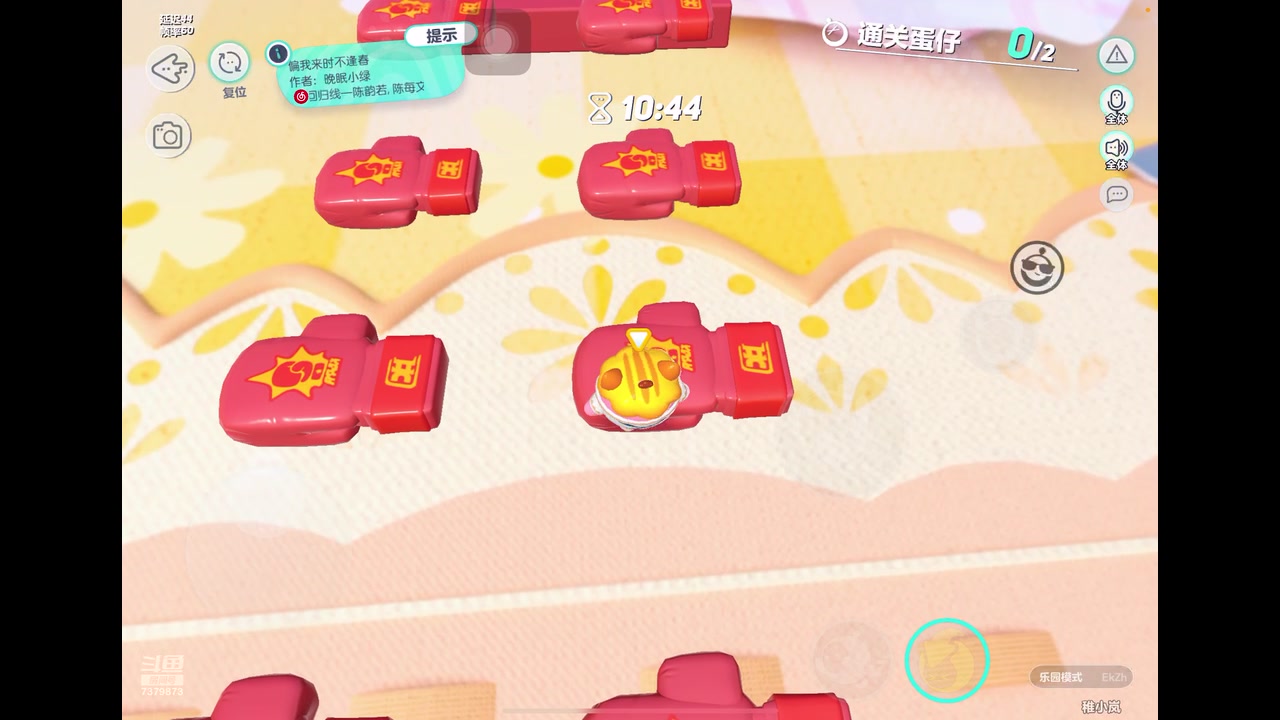 【2023-1-17 21点场】奇缘酱Qiyuan:【直播】四指巅峰蛋仔