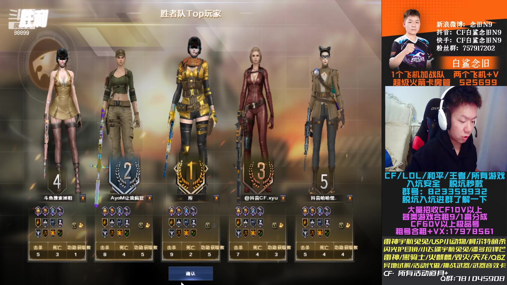 【2023-01-17 20点场】白鲨念旧N9：双倍亲密度晚上和ayom北部上大分！