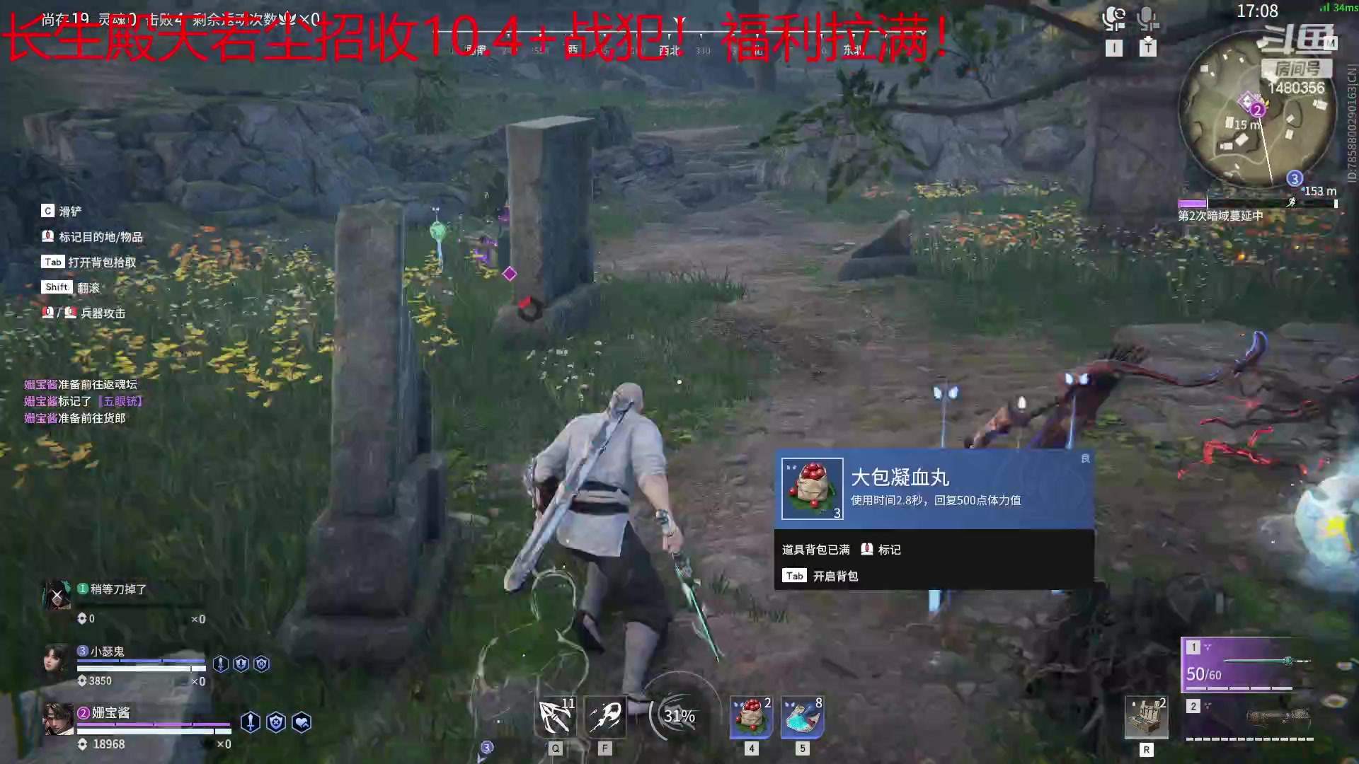 【2023-01-10 22点场】是猫久啊：二台上班咯