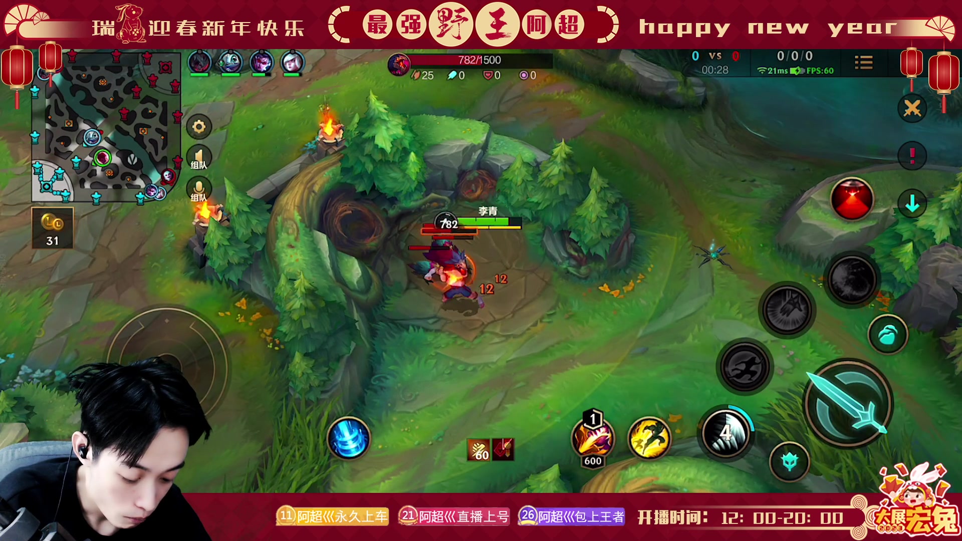 【2023-01-18 13点场】阿超cc丶：⭐阿超: 新赛季加油冲！