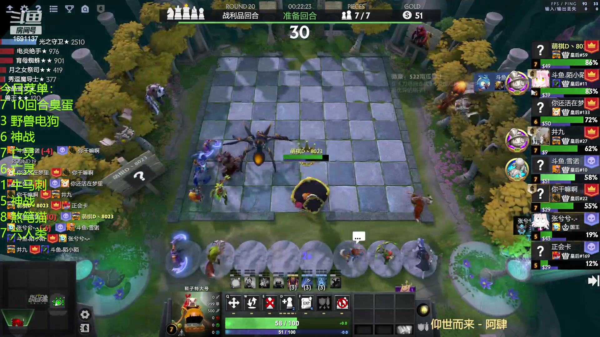 【2023-01-17 21点场】囧啥都不懂雪诺：新年快乐2023冲啊