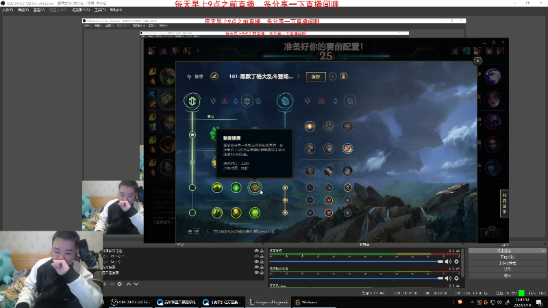 【英雄联盟】网友张顺飞的精彩时刻 20230118 12点场