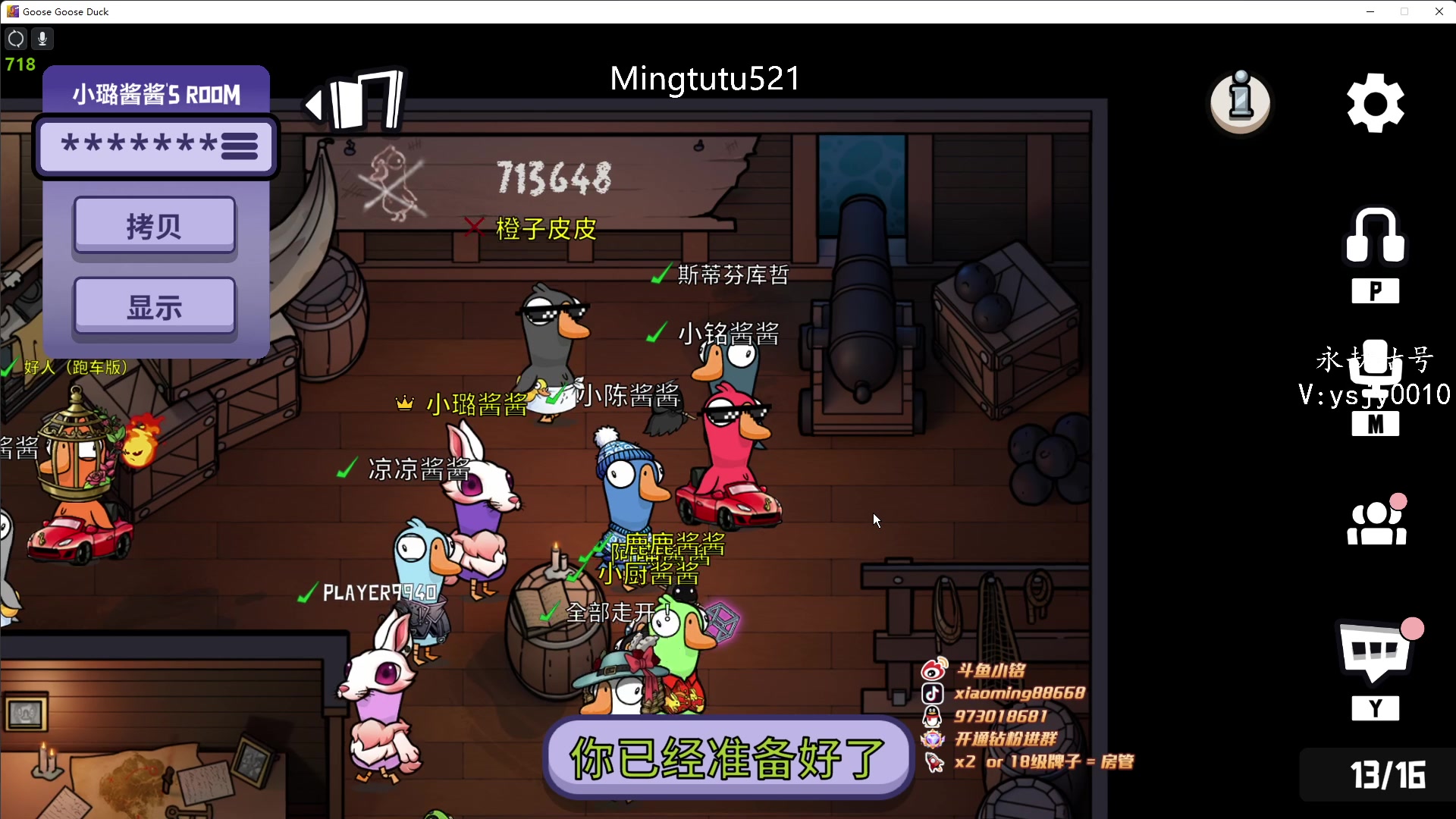 【2023-01-18 20点场】小铭XiaoMing阿：小铭：严于律己，宽以待人