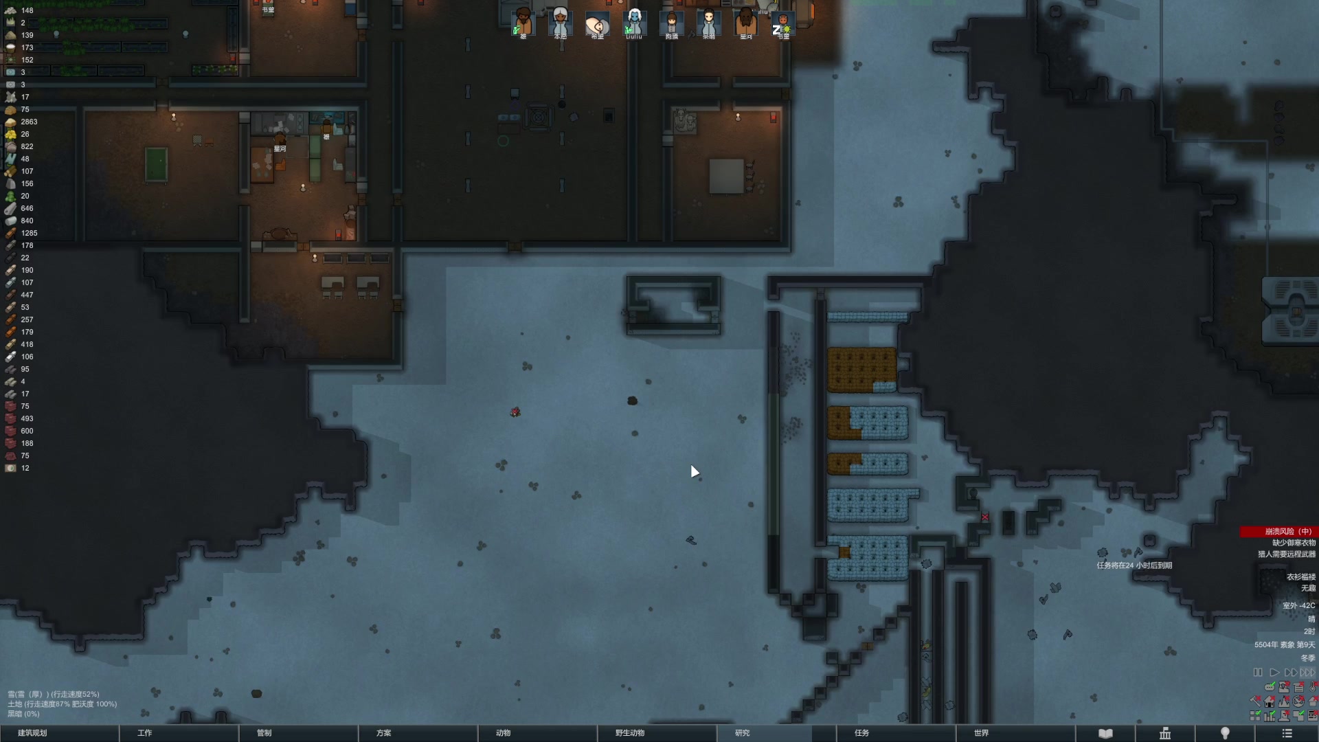 【2023-01-16 11点场】丶子魂魄兮为鬼雄：雄：顶级生存大师