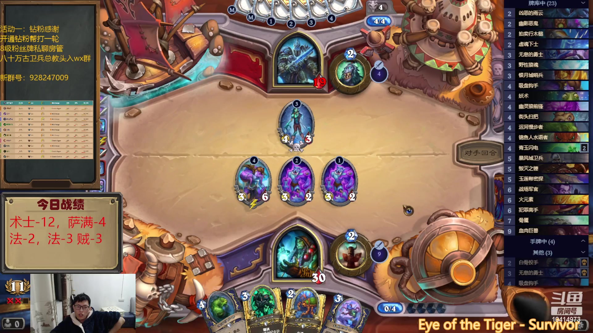 【2023-01-14 21点场】完美竞技古尔丹：什么法师敢称无敌？