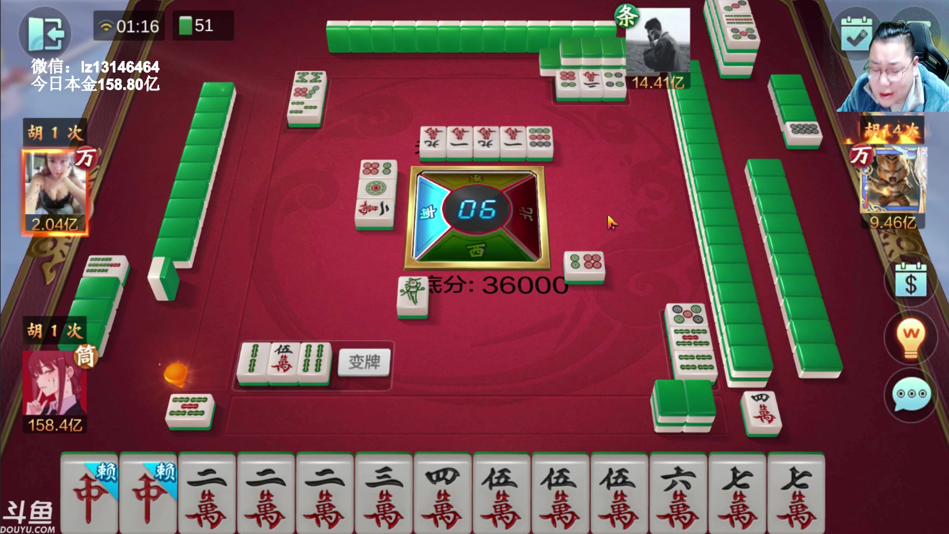 【2023-01-18 01点场】雷疯小叔：今天家里有急事要回去一趟 播不了！