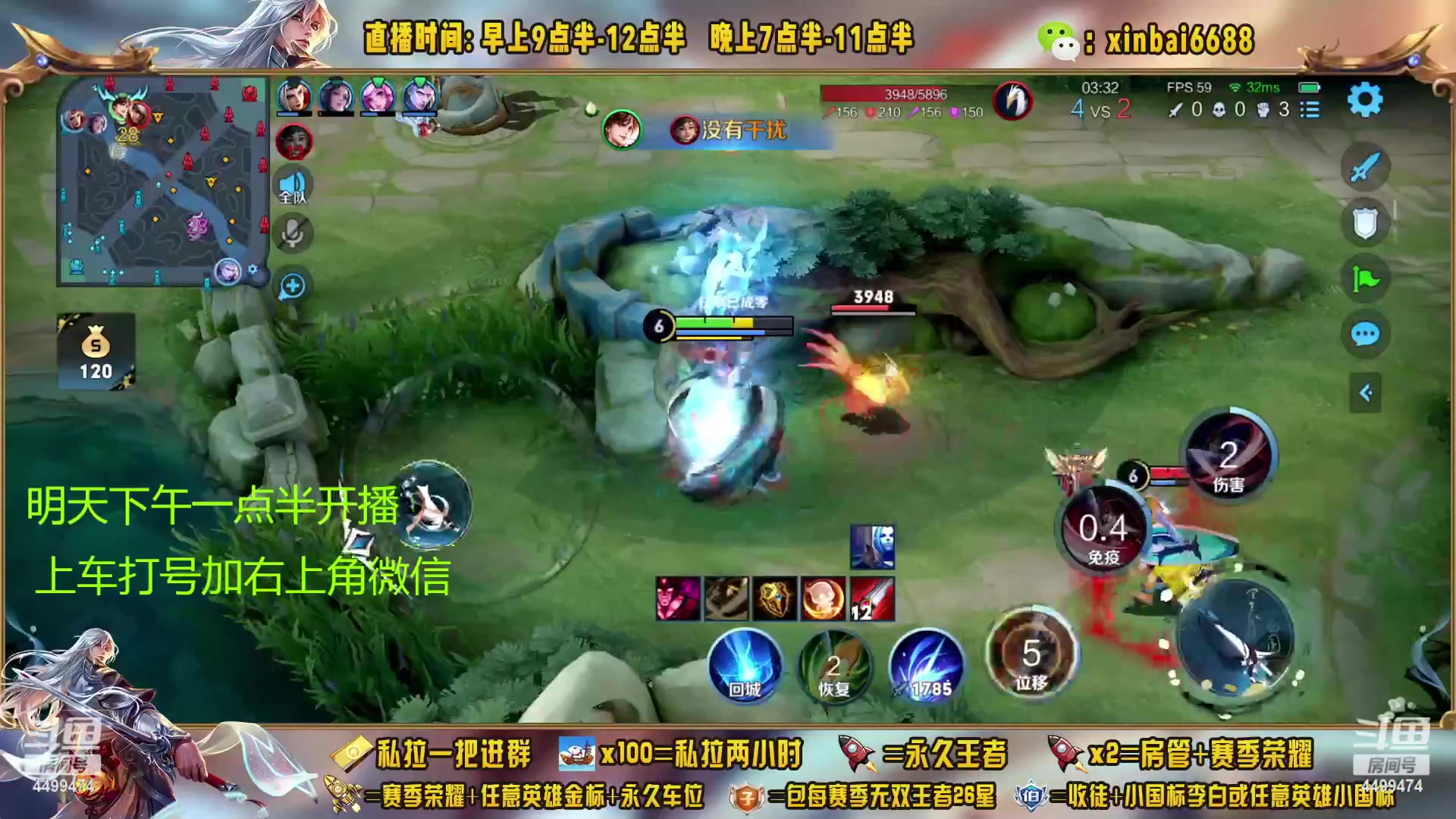 【2023-01-18 08点场】信白丶李白导师：国服李白带粉 有车位