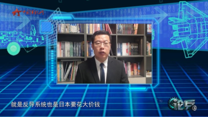 论兵·日本2023年度防务预算创新高 钱都花哪了？