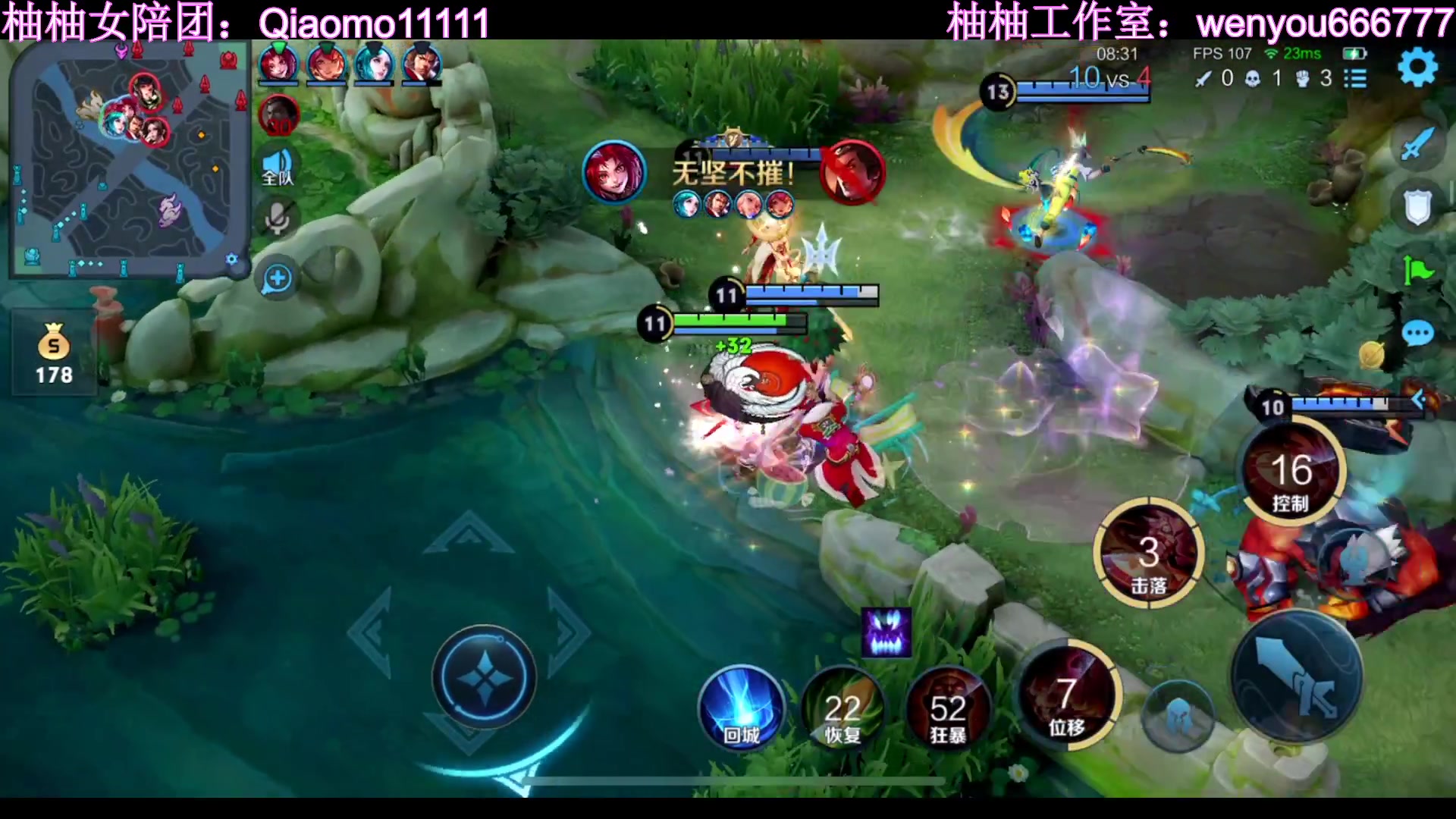 【2023-01-17 22点场】温柚：赛季初冲巅峰赛前十！冲冲冲