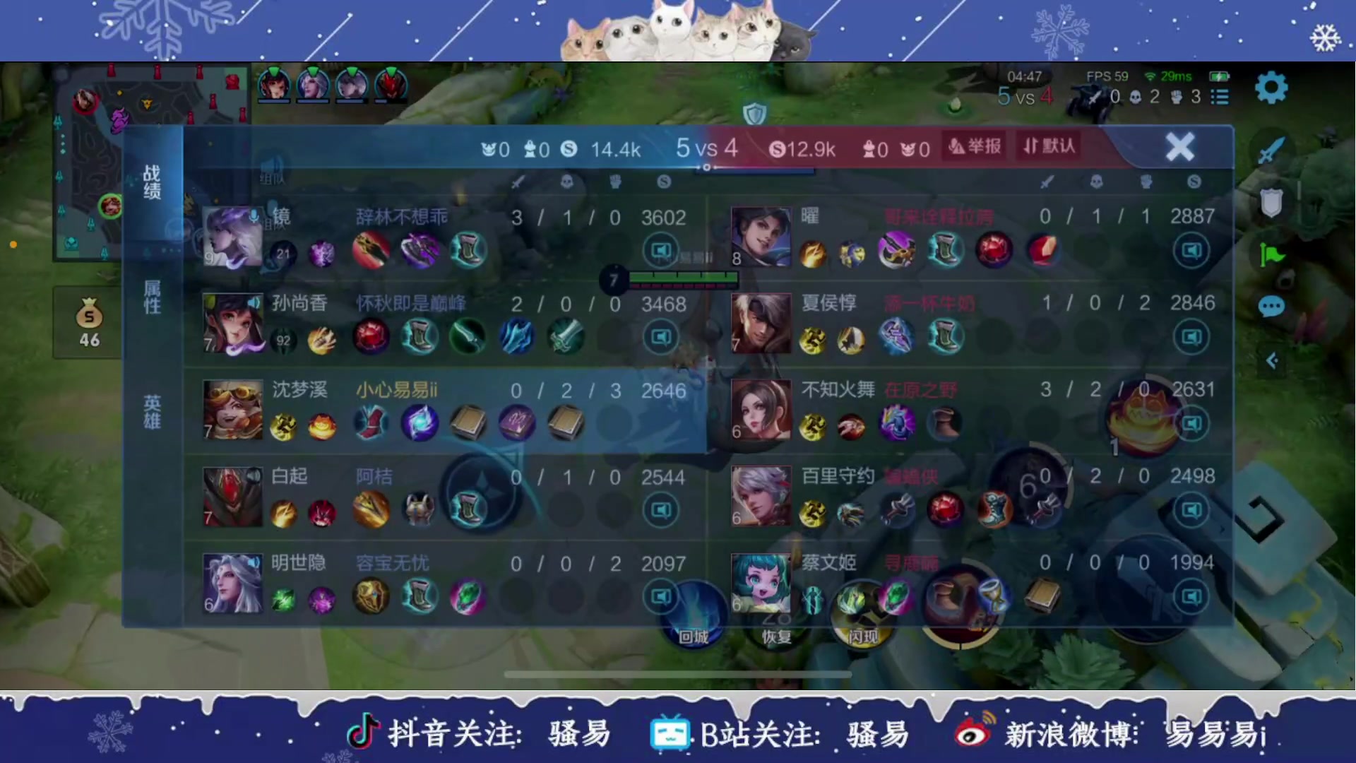 【2023-01-18 01点场】骚易丶：新赛季巅峰赛 2207607