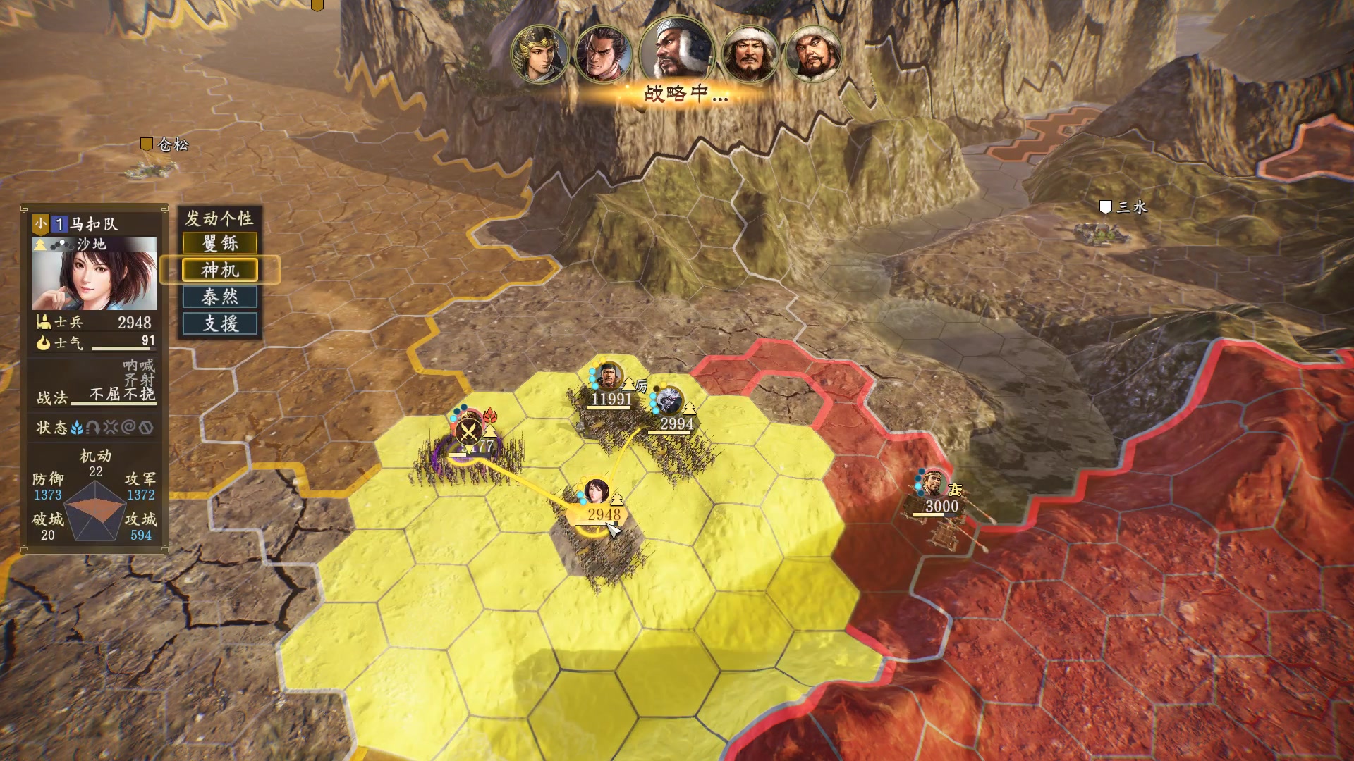 【2023-01-17 21点场】孟孟孟孟辰：新游《海贼王》，孟大胆游戏时间