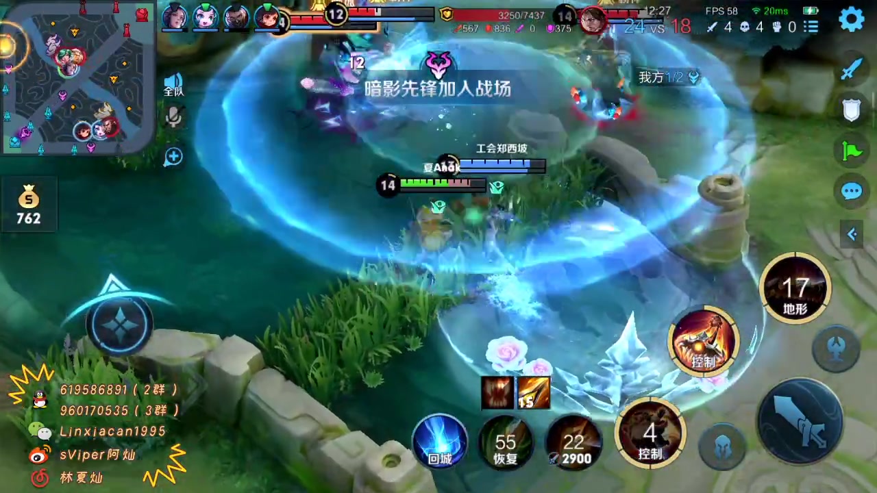 【2023-01-18 19点场】sViper丶阿灿：阿灿：新皮肤体验玩几把