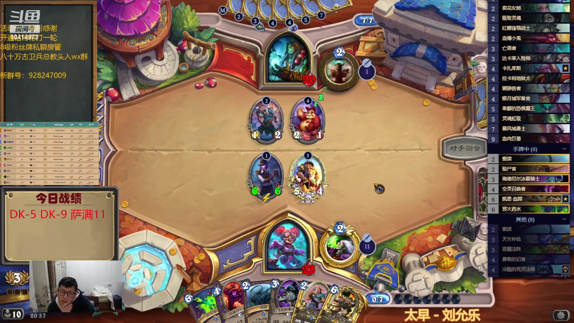 【2023-01-15 20点场】完美竞技古尔丹：这个萨满太无敌，不信来看看