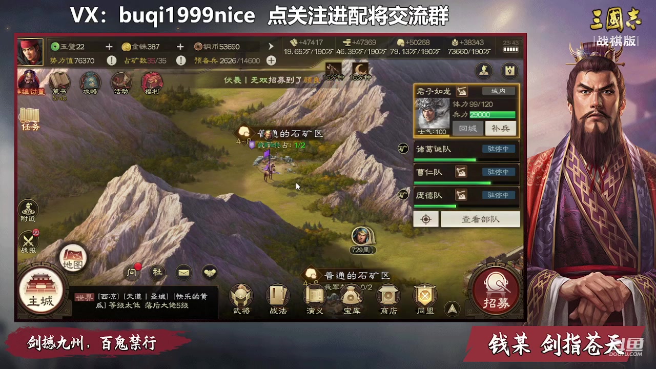 【2023-01-17 23点场】钱某剑指苍天：祝大家2023新年快乐！