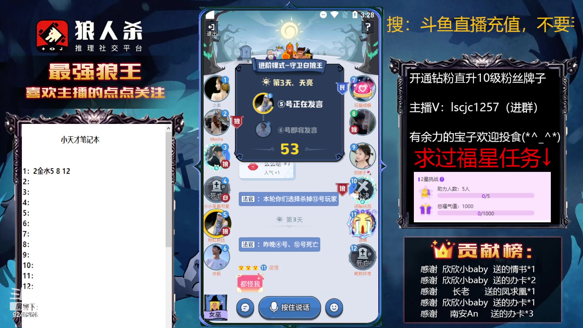 【2023-01-18 14点场】白日梦想家II7：聊到深处自然爆