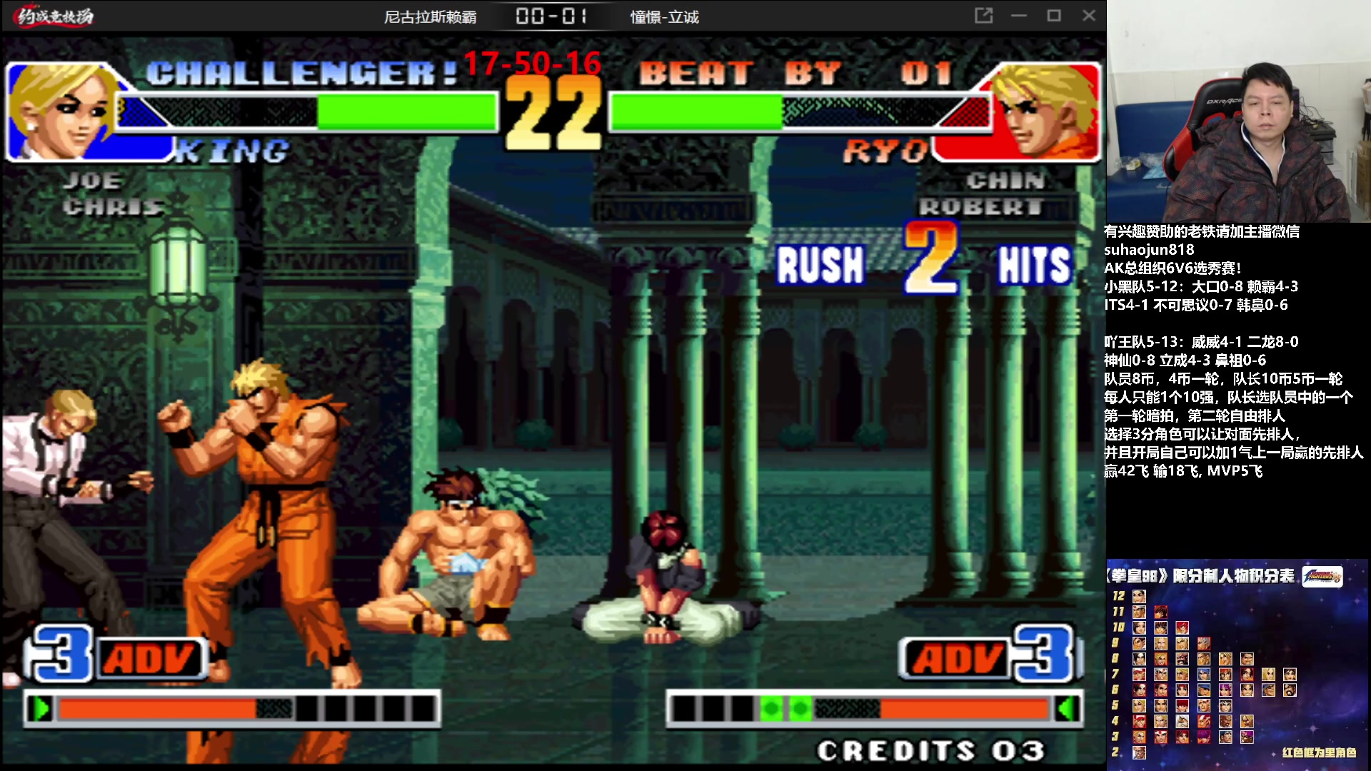 【2023-01-18 00点场】格鬦家大口：憧憬大口：憧憬传媒独家冠名！