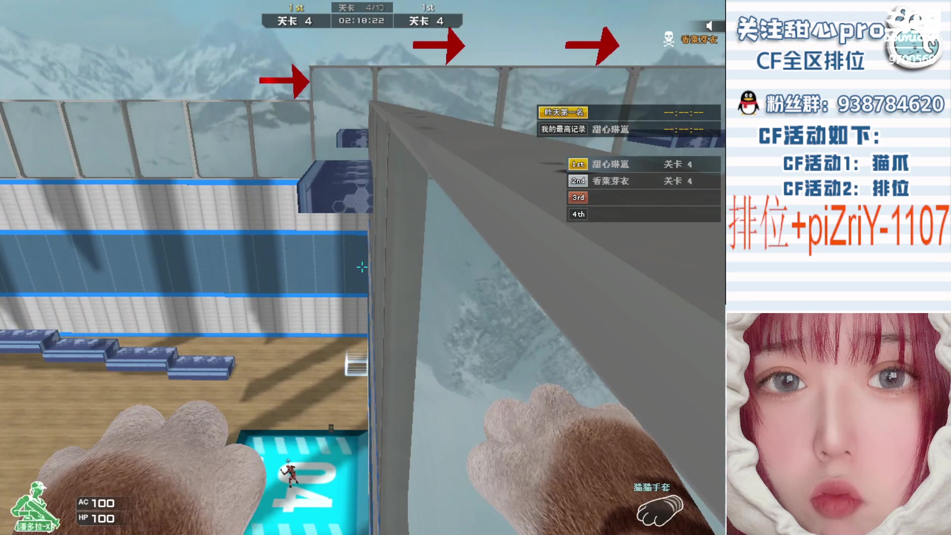 【2023-01-17 23点场】甜心pro：全区排位/最强下饭排位女枪手