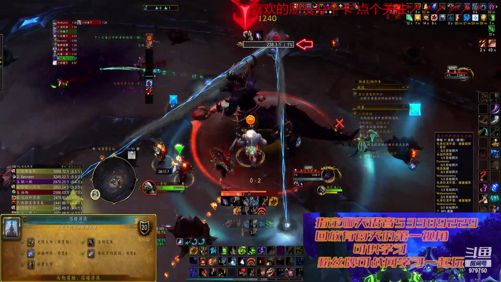 【2023-01-16 23点场】三凯1986：最后的CN艾泽拉斯