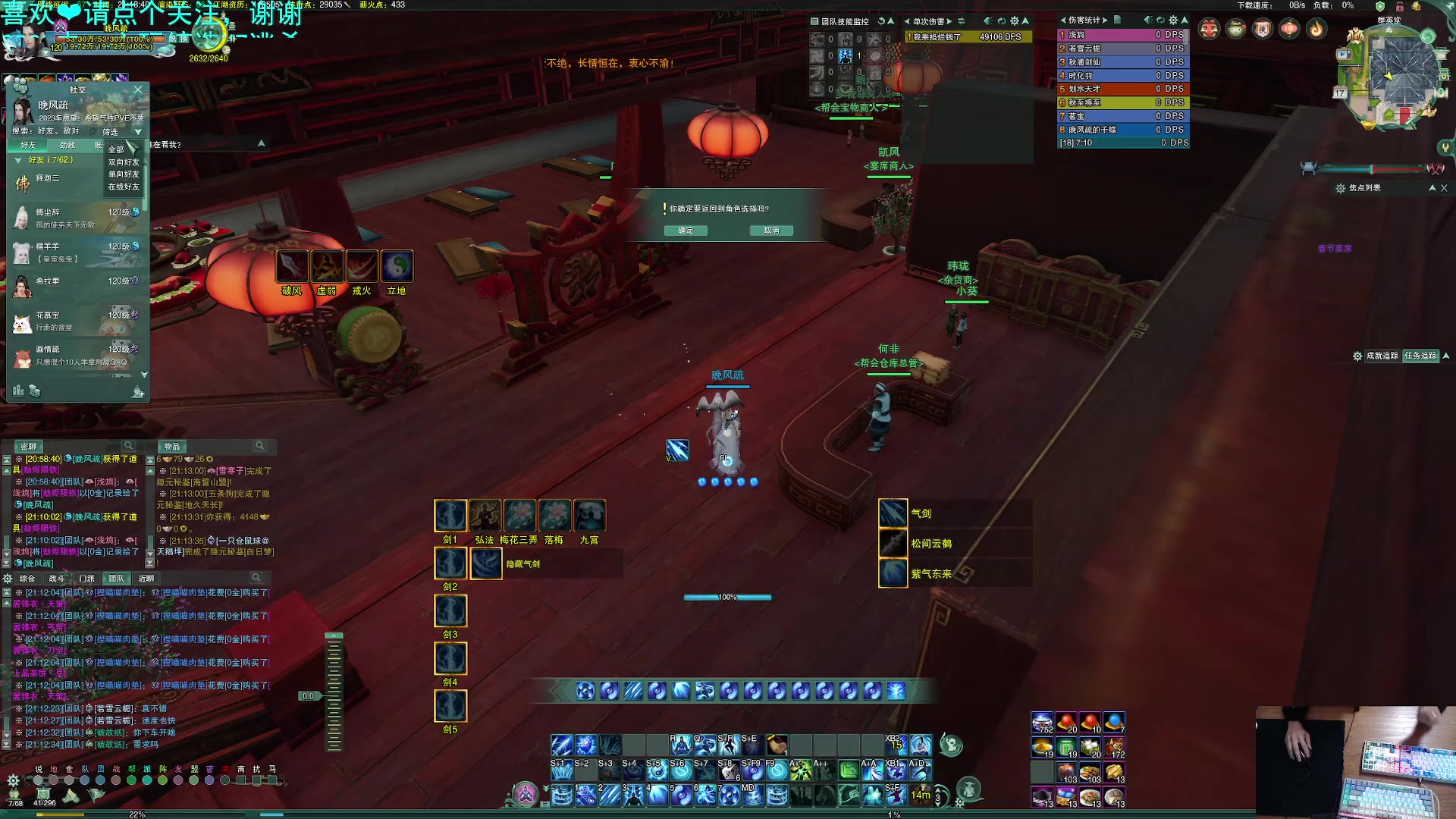 【2023-01-17 20点场】S7R1K3R：新年快来啦