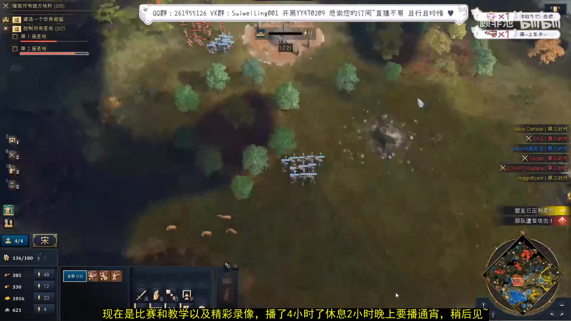 【2023-01-17 21点场】顾非池：回来了，通宵帝国时代！