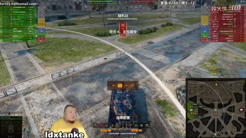 【坦克世界】百轻:开眼全亮霸气刚线
