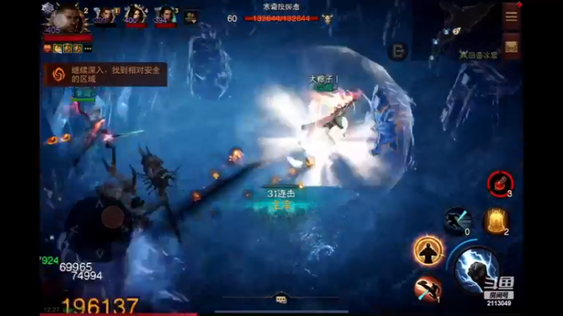 【2023-01-18 12点场】紫灵z：鲨鱼代播：来耍回音啊