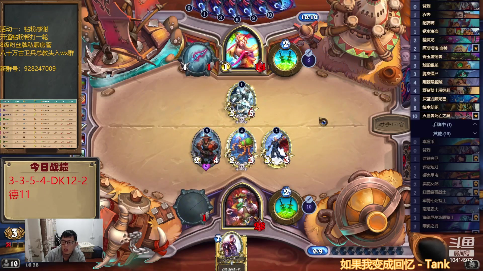 【2023-01-13 15点场】完美竞技古尔丹：打打自选，快过年了