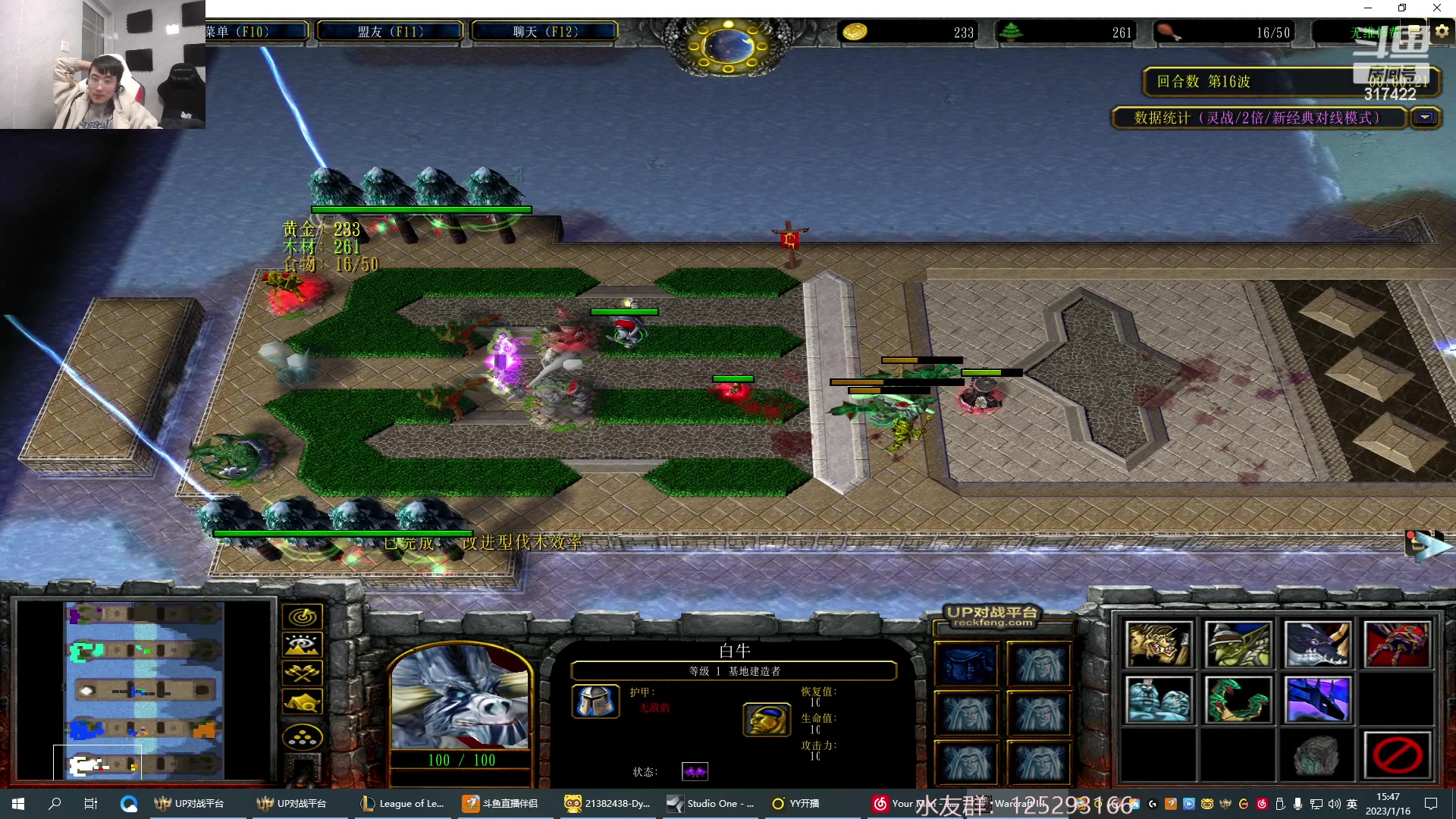 【2023-01-16 15点场】驴酱的冯雨大王：冯雨大王：提前祝大家新春愉快，合家欢乐！