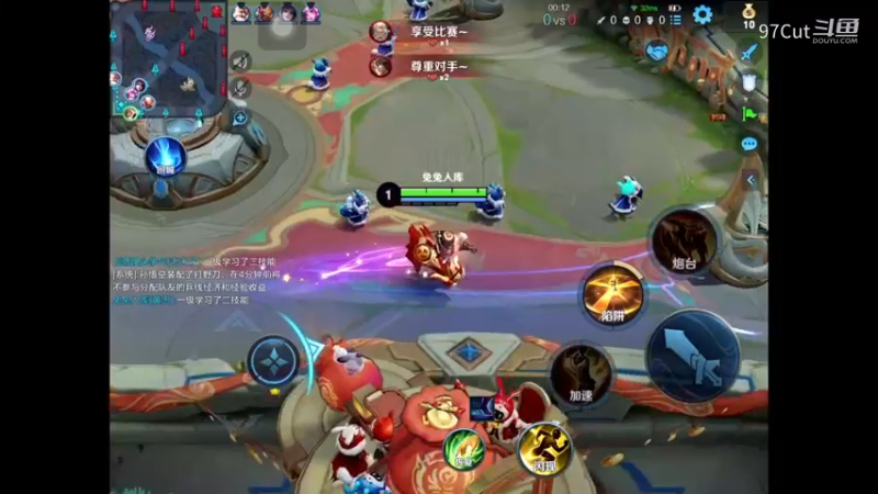 王者荣耀15-56-51 (3)