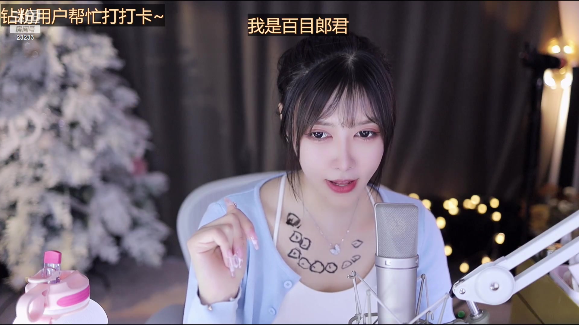 【2023-01-18 16点场】喵小莎：2.30来 晚上10.30